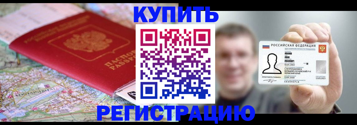 найти адрес прописки в Вяземском