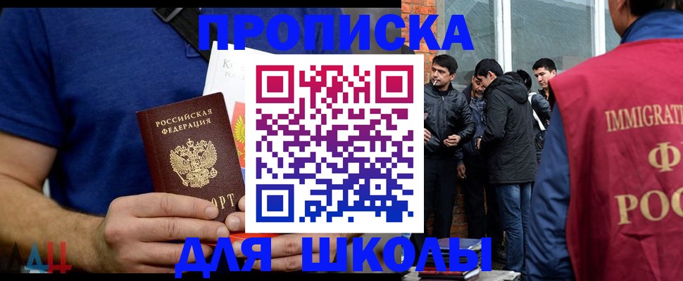 прописка поиск в Вяземском