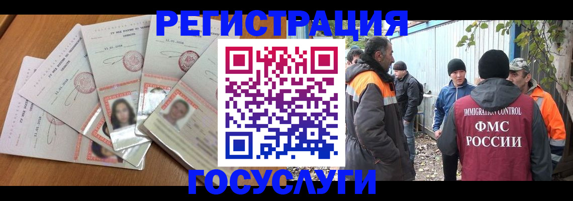 прописка для военкомата в Вяземском